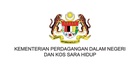 OPS Tiris 4.0: KPDN Pahang Rampas 14,870 Liter Diesel Di Tapak Pembinaan
