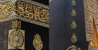 Ambil Masa Setahun Untuk Siap, Ini Kisah Di Sebalik Pembuatan Kiswah Kaabah