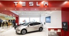 Tesla Lancar Pusat Pengalaman Baharu Di The Spring Shopping Mall, Kuching