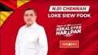 PH Pertaruh 36 Calon Di PRN Negeri Sembilan, Aminuddin & Anthony Loke Antara Tumpuan