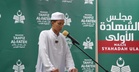 Tengku Umayr Tamat Syahadah Ula, Pengiktirafan Tertinggi Hafazan Al-Quran Tanpa Salah
