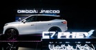 OMODA C7 & OMODA C7 PHEV Kini Dibuka Untuk Tempahan
