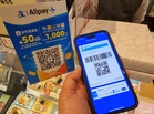 Ant International brings AI-powered payment protocol to eWallets including TNG eWallet