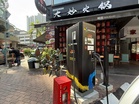 JomCharge offers 50% discount for Solaris Mont Kiara EV chargers for this weekend only