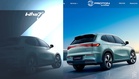 Proton e.MAS 7新版本将在KLIMS亮相?传续航里程更长