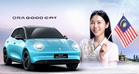 You can now get Ora Good Cat Ultra 2026 for under RM100k: Includes 5 years of free maintenance