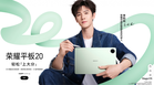 Honor Pad 20系列即将登陆马来西亚：12.1寸屏幕、Snapdragon 7 Gen 3及1万100mAh电池