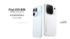 Oppo Find X10 Pro Max本月登场,首搭2nm Dimensity 9600 Pro芯片