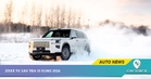 KLIMS 2026: Seteru 'Rolls-Royce' Dari China Sah Tiba Di Malaysia, Zeekr 9X Bakal Gegarkan KLIMS 2026