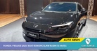 KLIMS 2026: Honda Prelude 2026 Hadir Di KLIMS 2026