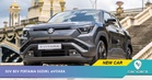 Suzuki eVITARA Rasmi Dilancarkan – SUV BEV Pertama Suzuki, Bermula RM188k