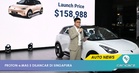 Dilancar: Proton e.MAS 5 Berharga Setengah Juta Di Singapura