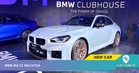 BMW M2 CS (G87) Malaysia: Price,  Specs, and 5 Things You Need To Know