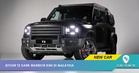 Siap Pakej 'Dark Warrior' RM10.8k!,JETOUR T2 Edisi Merdeka Ke-69 Terhad 69 Unit Sahaja