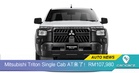 Mitsubishi Triton Single Cab AT来了！RM107,980，首批送RM4,000柴油回扣