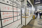Japan revises its preparations for a megaquake hitting Tokyo area
