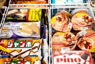 Six ice cream makers in Japan investigated over price fix claims