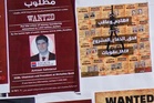 Lebanese lawyers file complaint against banker who met with Israel's Netanyahu