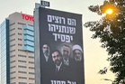 Netanyahu puts NYC mayor Mamdani alongside Iran’s Ayatollah on enemies poster
