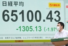 Asian shares, US futures retreat and oil prices surge after US strike on Iranian rocket launchers