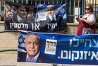 When will the Israel election results be announced and is there an exit poll?