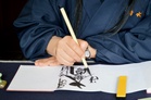 Japan To Launch Pilot Programme For Foreign Children Needing Japanese Language Support