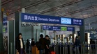 Chinese Outbound Travel Forecast Cut As Economic Gloom Weighs On Spending