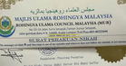 JAKIM nafi iktiraf sijil nikah Rohingya, dokumen bukan keluaran pihak berkuasa agama