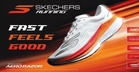 Precision Meets Propulsion: The Skechers AERO Series Expands with Award-Winning Cushioning Innovation
