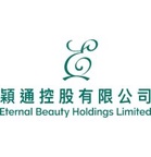 Eternal beauty holdings & the loops hong kong unveil “green is eternal” hk’s first rinse-free recycling program for fragrance & skincare cosmetics