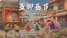 Chinatown Singapore’s Five Footway Festival Returns with Street Performances and Cultural Experiences