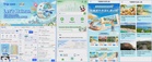 China’s Hainan Launches $730,000 Flight Voucher Campaign to Attract Global Tourists
