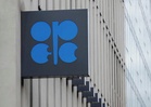 UAE pulls out of OPEC oil cartels citing ‘national interests’