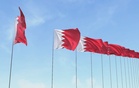 Bahrain arrests 41 people over Iran’s IRGC links