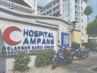 Urgent investment needed in healthcare sector: MMA
