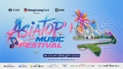 Turn Your Savings into a Front-Row Experience: HL Bank Singapore Offers Exclusive Passes to AsiaTop Music Festival 2026