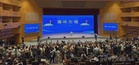 Egret island gathers hometown sentiments, integration opens a new chapter — the 18th Straits Forum grandly opens in Xiamen