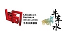 Experience Singapore’s living heritage at Chinatown Singapore’s Happy Dragon Boat Festival and June holiday family activities