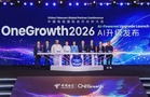 OneGrowth 2026: Shared AI Token Era Ahead China Telecom Global Partner Conference Held