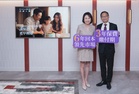 Chubb Life Hong Kong Enhances Flagship MyLegacy V Insurance Plan with Shorter Breakeven Period