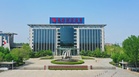 Shared Revitalization Journey of Weiqiao Pioneering Group, Weiqiao Town