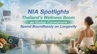 NIA spotlights Thailand’s wellness boom as global consumers spend boundlessly on longevity