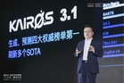ACE ROBOTICS unveils Kairos 3.1 and expands its embodied AI stack from data to deployment at WAIC 2026