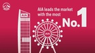 AIA Hong Kong leads industry again with most No.1 market positions in Q1 2026