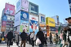 Cyberattack hits major Japanese ice cream maker, KFC and other brands affected