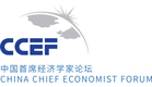 2026 China Chief Economist Forum Held in Hong Kong, Focusing on 15th Five-Year Plan Opportunities