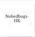 Breaking the bed bug control industry bottleneck: Nobedbugs-HK redefines global bed bug eradication standards with proprietary technology