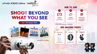 vivo invites Malaysians to reimagine landmarks this Merdeka month