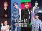 Hong Kong icon Anson Lo celebrates July birthday, propelling Cantopop toward new frontiers