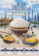DFT and OSMEP Invite Guangzhou Consumers to Discover Premium Thai Rice at “Thai Rice Roadshow”